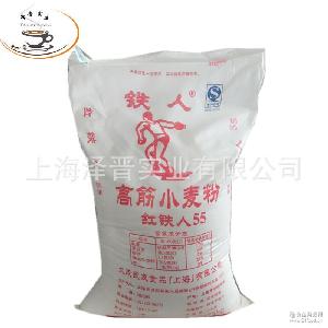 紅鐵人 煙草制品的價格、報價及品牌廠家信息