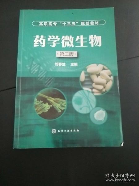 廣和圖書銷售中心攜手孔夫子舊書網，共同推動圖書刊物新銷售