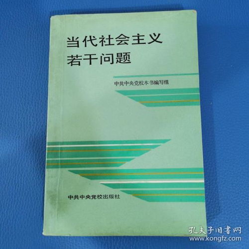 廣和圖書銷售中心正式入駐孔夫子舊書網，開啟圖書刊物新篇章